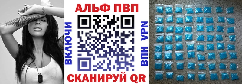 А ПВП СК КРИС  как найти закладки  Приморско-Ахтарск 