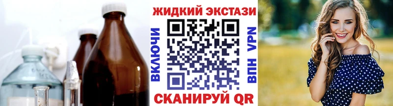 Бутират оксана  Приморско-Ахтарск 