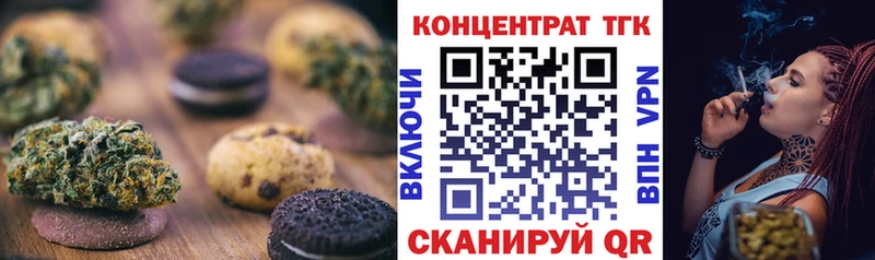 Cannafood марихуана  Приморско-Ахтарск 