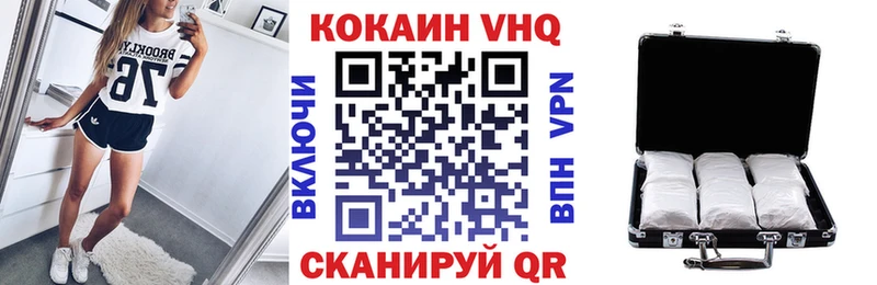 Cocaine 97%  kraken вход  Приморско-Ахтарск 