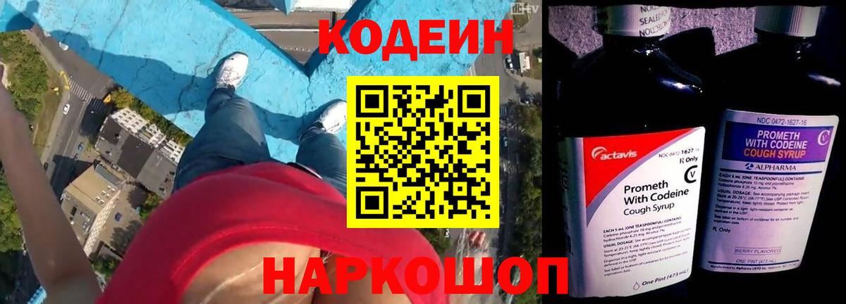 Приморско-Ахтарск  ГАШИШ  Вход с VPN  Кокаин  Экстази  Меф   МАРИХУАНА 