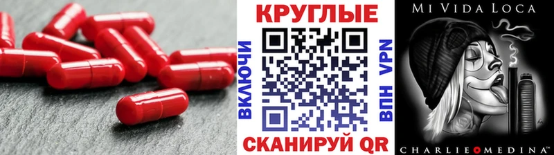 Экстази ешки  Приморско-Ахтарск 