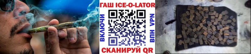 ГАШИШ гарик  Приморско-Ахтарск 