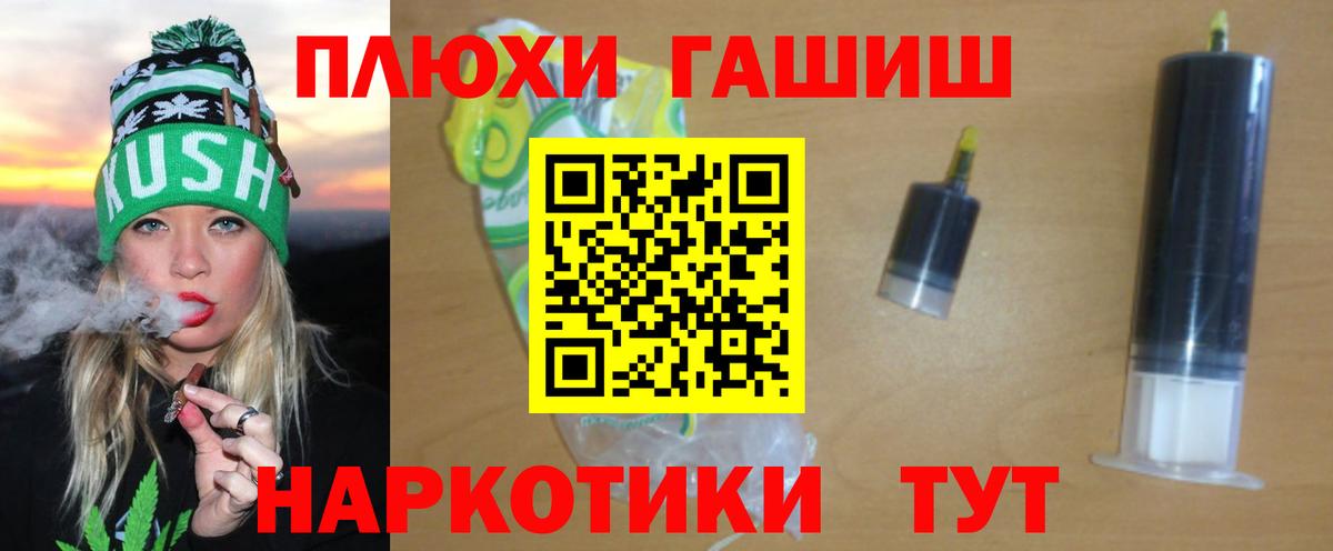 что такое наркотик  Вход с VPN  Приморско-Ахтарск  Гашиш ice o lator  Гашиш 