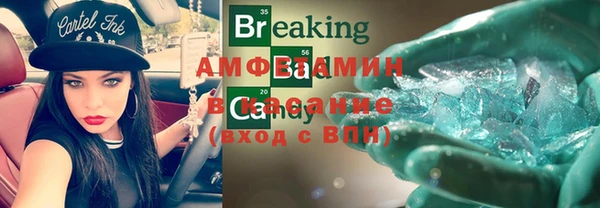 COCAINE Грязовец