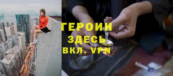 мескалин Осташков