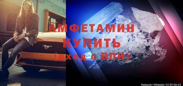 MESCALINE Осинники