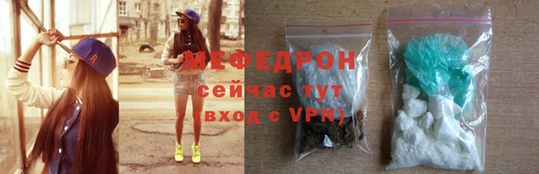 мефедрон мука Нязепетровск