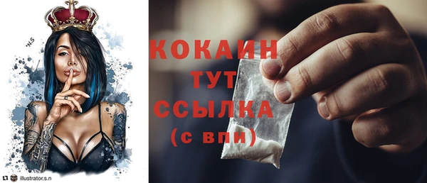 мескалин Осташков