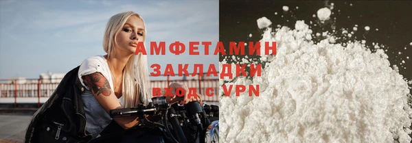 MESCALINE Осинники