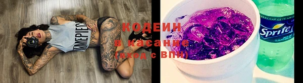 мефедрон мука Нязепетровск