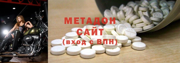 спайс Новодвинск