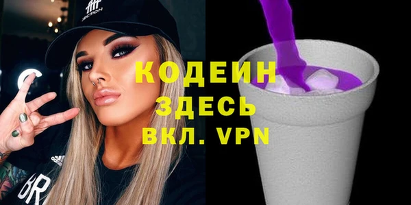 мефедрон мука Нязепетровск