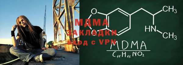 COCAINE Няндома