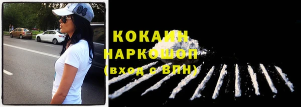кокаин колумбия Губаха