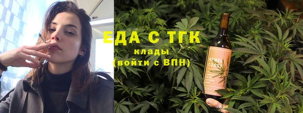 мефедрон мука Нязепетровск