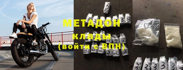 мефедрон мука Нязепетровск