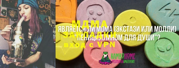 сатива Остров