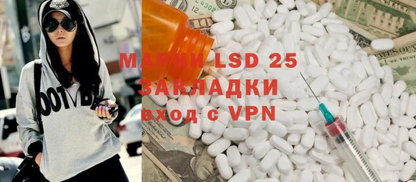 COCAINE Няндома