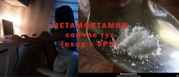 MESCALINE Осинники