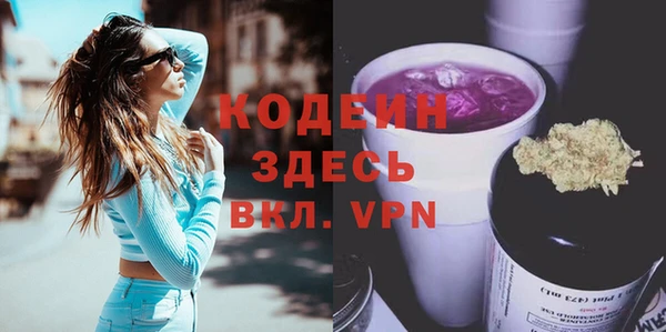 COCAINE Няндома