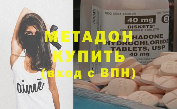 мескалин Осташков