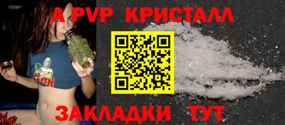 2c-b Старая Купавна