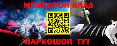 мефедрон Среднеуральск