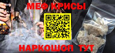 ГАЛЛЮЦИНОГЕННЫЕ ГРИБЫ Ставрополь