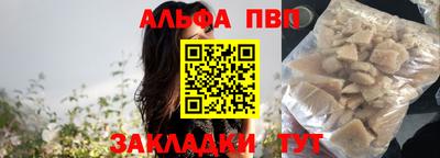 2c-b Старая Купавна