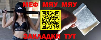 2c-b Старая Купавна