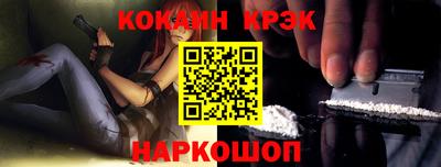 2c-b Старая Купавна