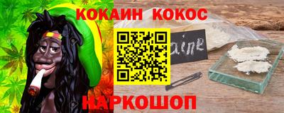 ГАЛЛЮЦИНОГЕННЫЕ ГРИБЫ Ставрополь