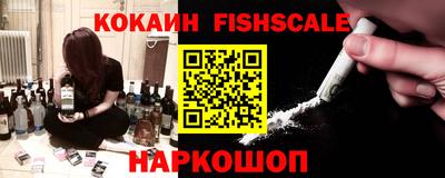 ГАЛЛЮЦИНОГЕННЫЕ ГРИБЫ Ставрополь
