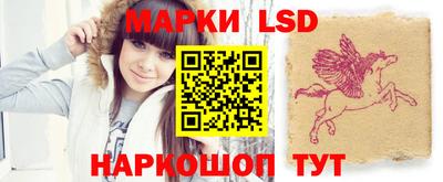 spice Новоалтайск