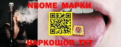 ГАЛЛЮЦИНОГЕННЫЕ ГРИБЫ Ставрополь