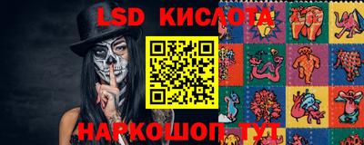 ГАЛЛЮЦИНОГЕННЫЕ ГРИБЫ Ставрополь