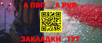 мефедрон Среднеуральск