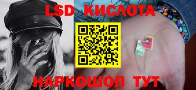 ГАЛЛЮЦИНОГЕННЫЕ ГРИБЫ Ставрополь