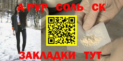 мефедрон Среднеуральск
