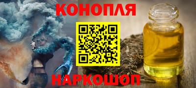 ГАЛЛЮЦИНОГЕННЫЕ ГРИБЫ Ставрополь
