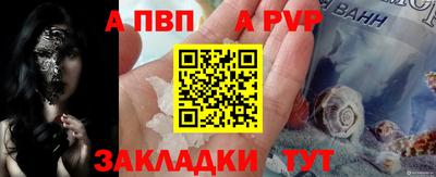 2c-b Старая Купавна