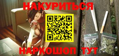 ГАЛЛЮЦИНОГЕННЫЕ ГРИБЫ Ставрополь