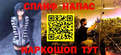 2c-b Старая Купавна