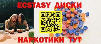 2c-b Старая Купавна