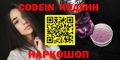 ГАЛЛЮЦИНОГЕННЫЕ ГРИБЫ Ставрополь