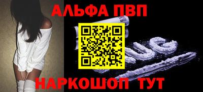 мефедрон Среднеуральск