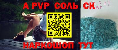 2c-b Старая Купавна
