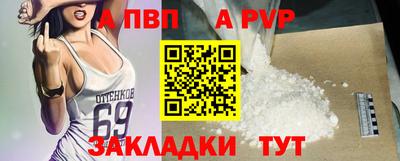 2c-b Старая Купавна