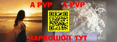 ГАЛЛЮЦИНОГЕННЫЕ ГРИБЫ Ставрополь